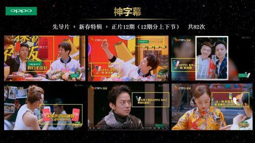 娱乐大爆料独家吃瓜视频,带你一探究竟  第3张