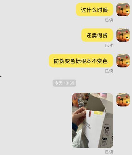 义乌网友爆料最新事件,惊现神秘事件，真相令人震惊！  第3张