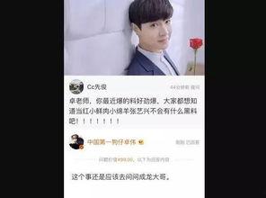 网曝黑料独家爆料视频下载,网曝黑料视频下载全解析 第2张 网曝黑料独家爆料视频下载,网曝黑料视频下载全解析 第2张