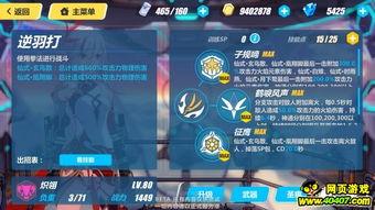 崩坏38.0最新爆料,新篇章开启,神秘爆料揭示未来冒险 第3张 崩坏38.0最新爆料,新篇章开启,神秘爆料揭示未来冒险 第3张